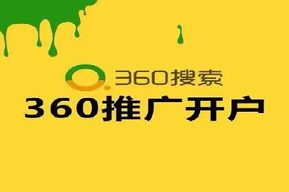 百度推广策略优化：实战案例分享