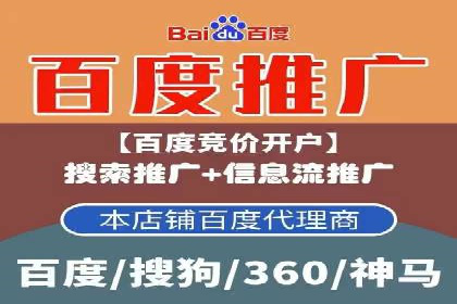 某sem代运营公司：助力企业实现流量转化