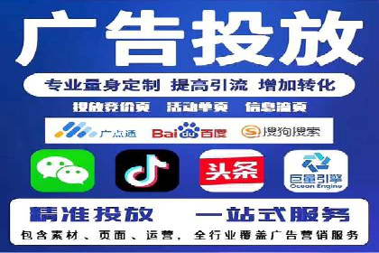 SEM精准广告投放在不同行业的成功应用案例