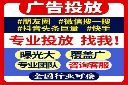 探索SEM优化公司如何提高广告转化率
